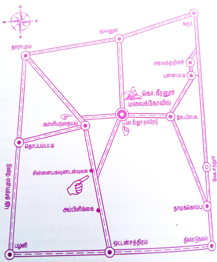 Transport Kondarangi Hills Malligarjuna Swamy Temple